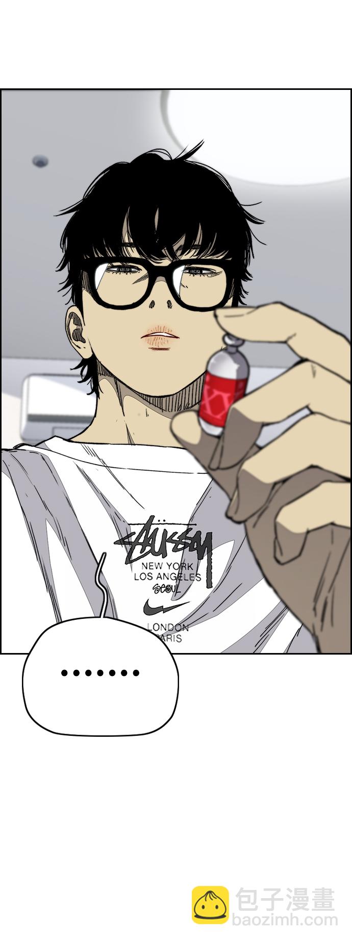 衝鋒衣 - [第3部] 第103話 找小偷(2/2) - 7