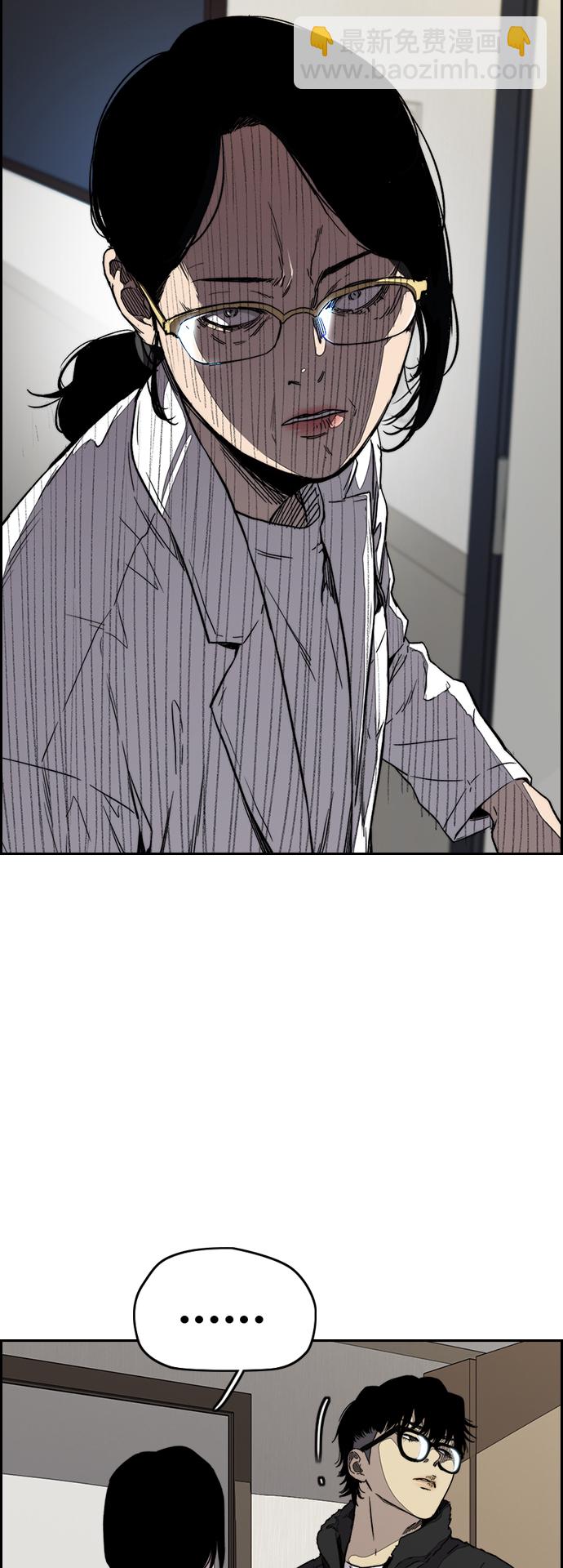 衝鋒衣 - [第3部] 第105話 幸運男孩金泰貞(1/2) - 2