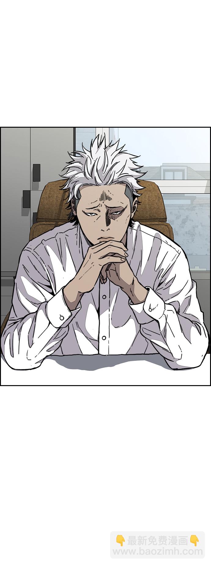 衝鋒衣 - [第3部] 第105話 幸運男孩金泰貞(1/2) - 7