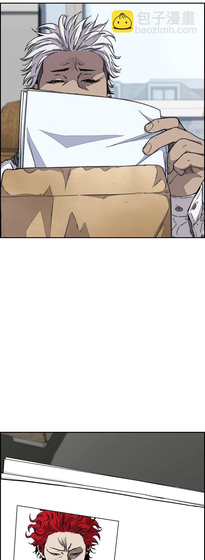 衝鋒衣 - [第3部] 第105話 幸運男孩金泰貞(1/2) - 8