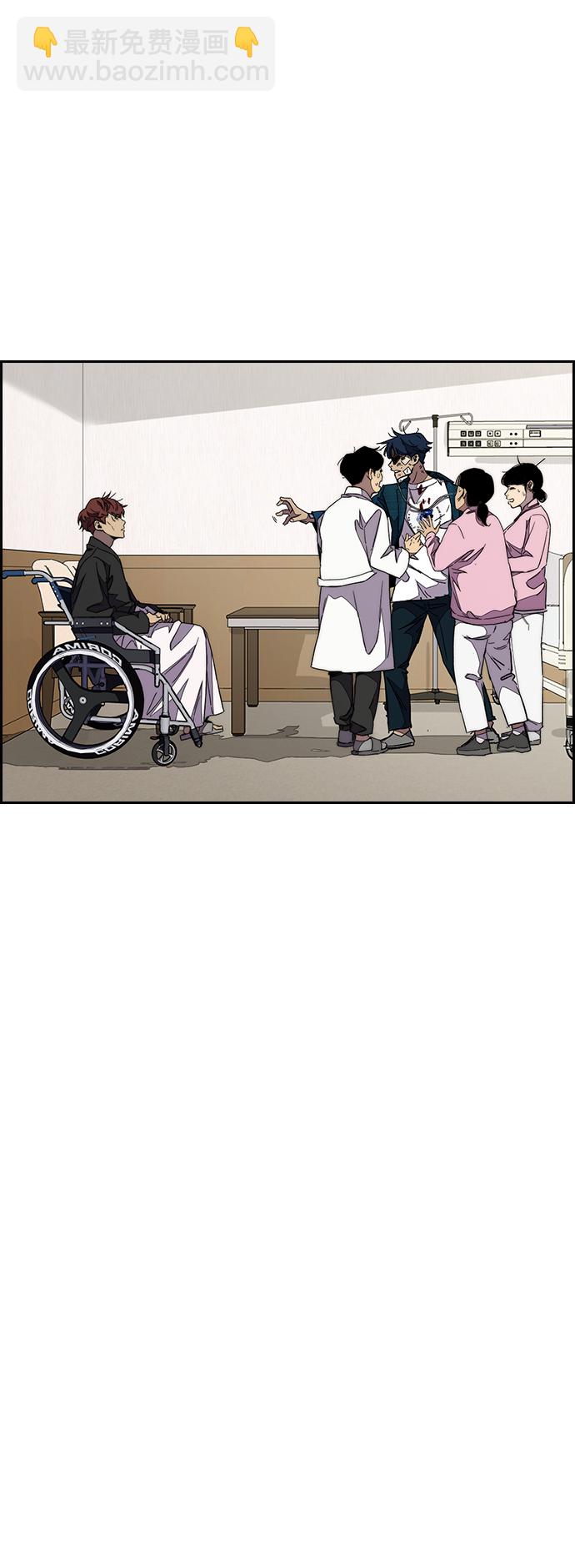 衝鋒衣 - [第3部] 第105話 幸運男孩金泰貞(1/2) - 8