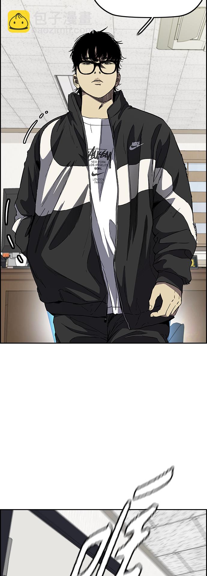 衝鋒衣 - [第3部] 第105話 幸運男孩金泰貞(1/2) - 5