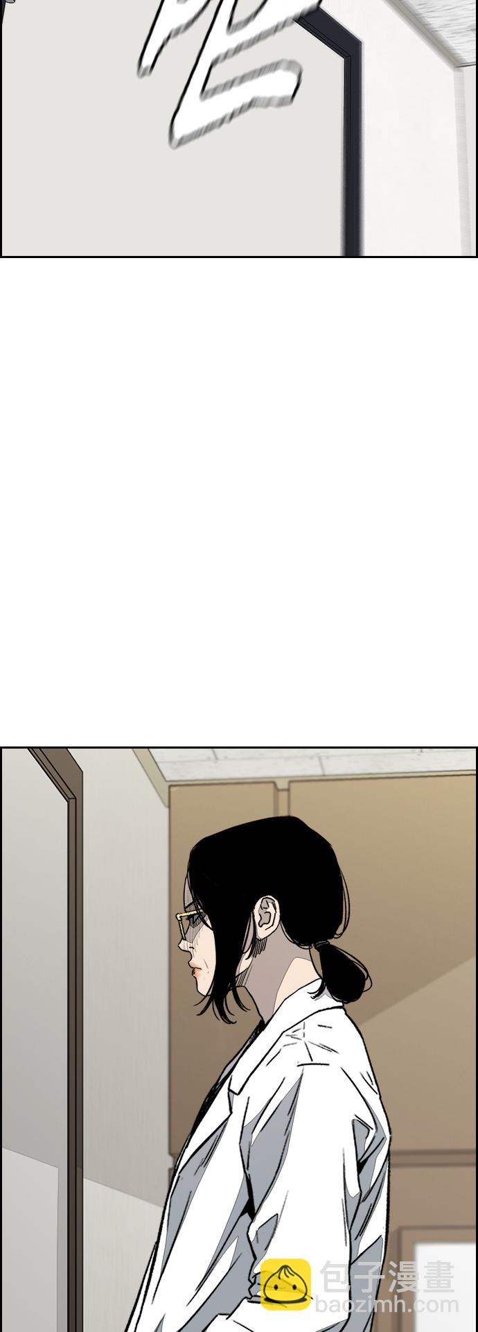 衝鋒衣 - [第3部] 第105話 幸運男孩金泰貞(1/2) - 6