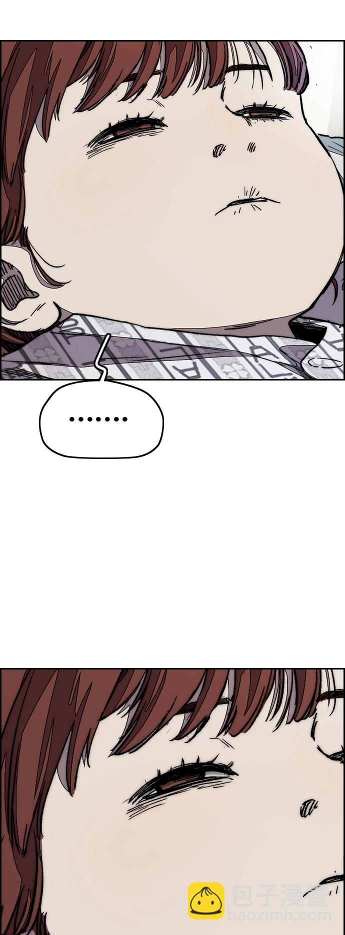 衝鋒衣 - [第3部] 第105話 幸運男孩金泰貞(2/2) - 1