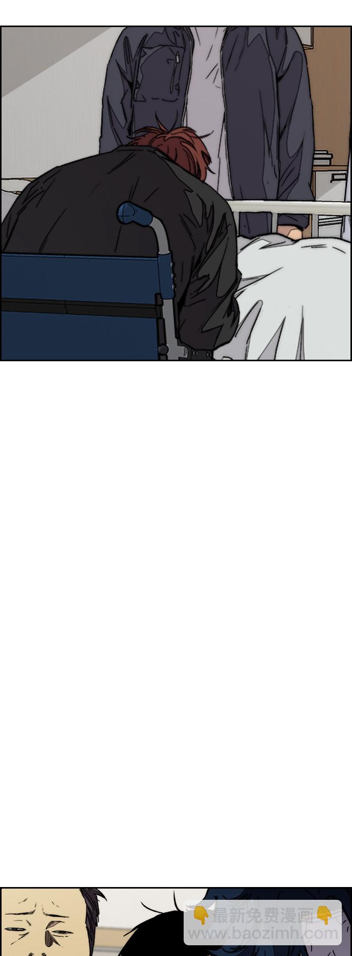 衝鋒衣 - [第3部] 第105話 幸運男孩金泰貞(2/2) - 5