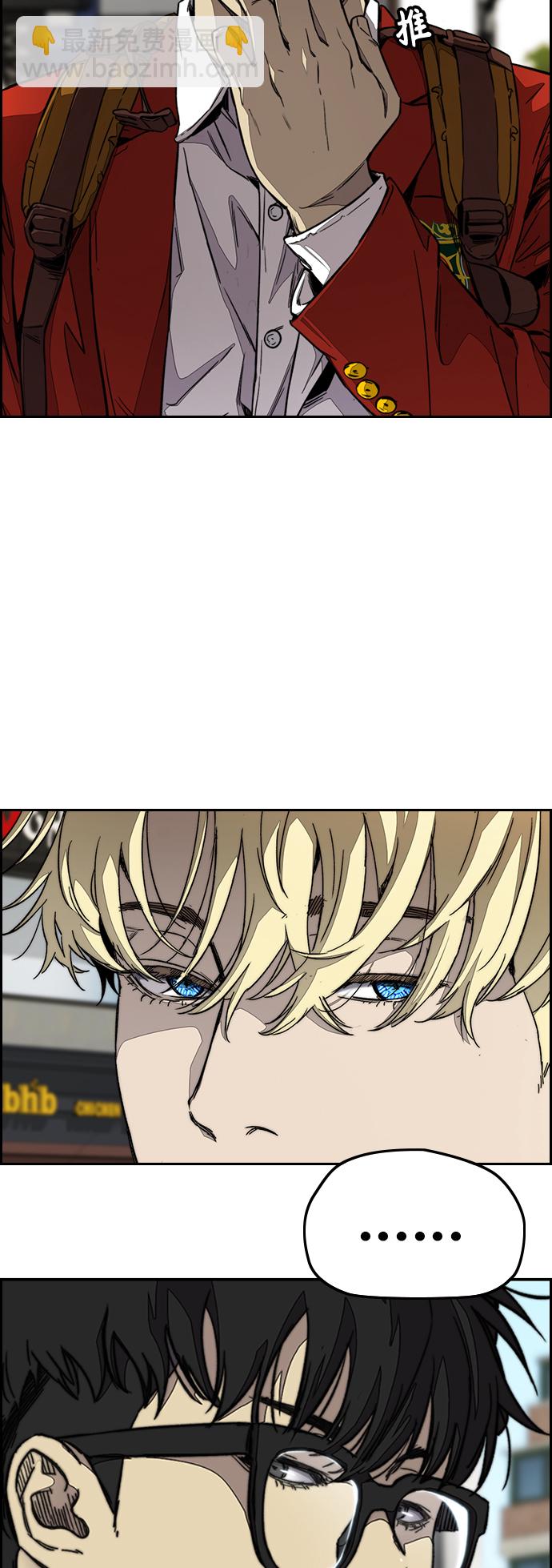 衝鋒衣 - [第3部] 第107話 KTV約會(1/2) - 2