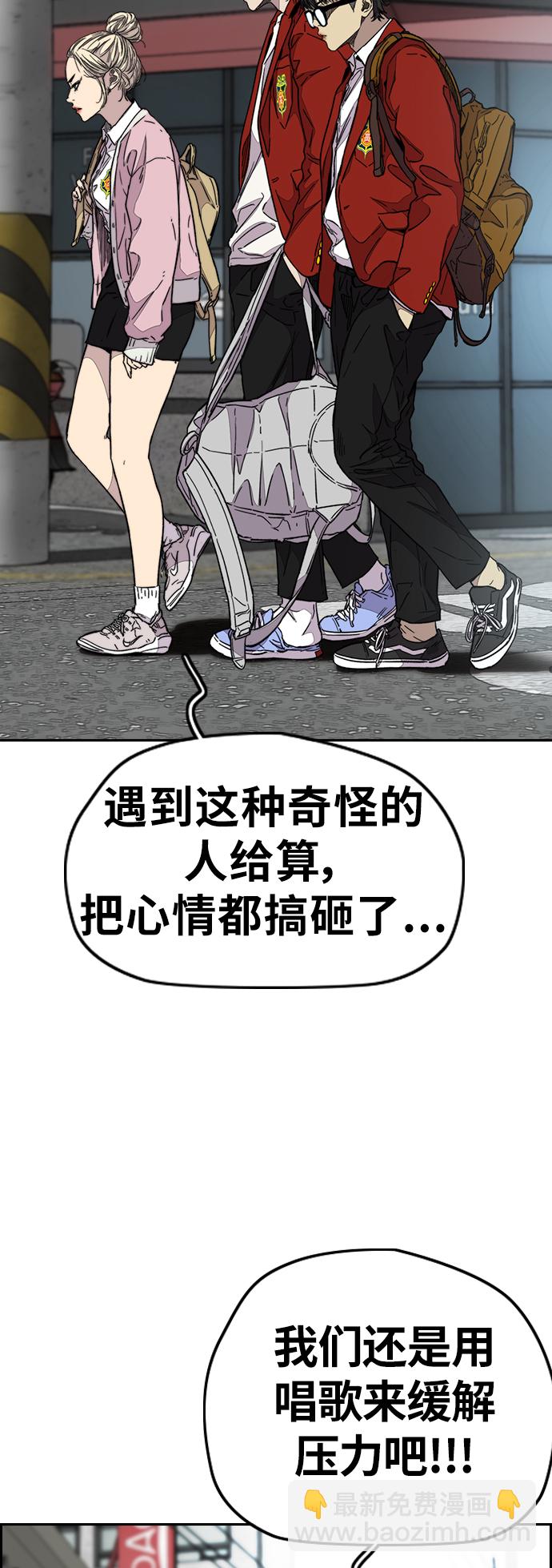 衝鋒衣 - [第3部] 第107話 KTV約會(1/2) - 8