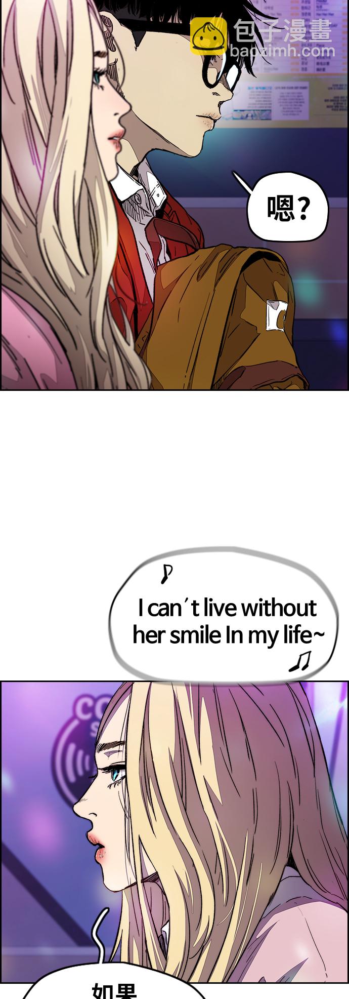 衝鋒衣 - [第3部] 第107話 KTV約會(2/2) - 3