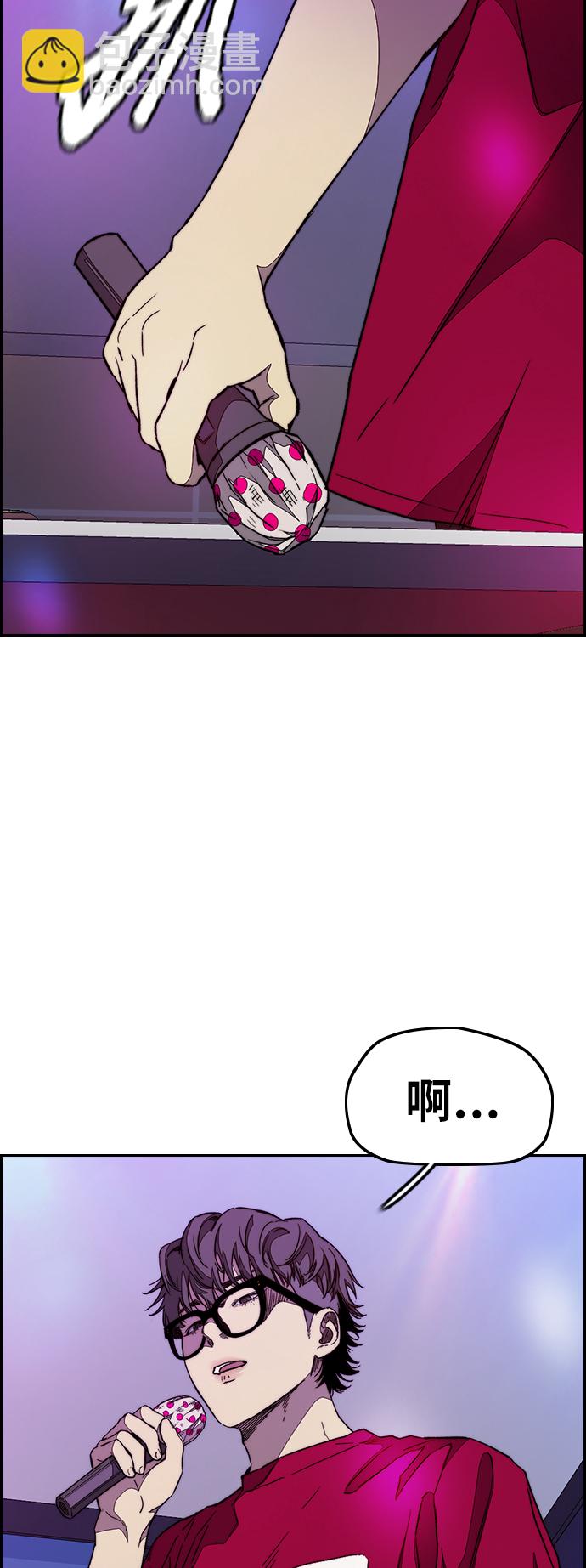 衝鋒衣 - [第3部] 第107話 KTV約會(2/2) - 4