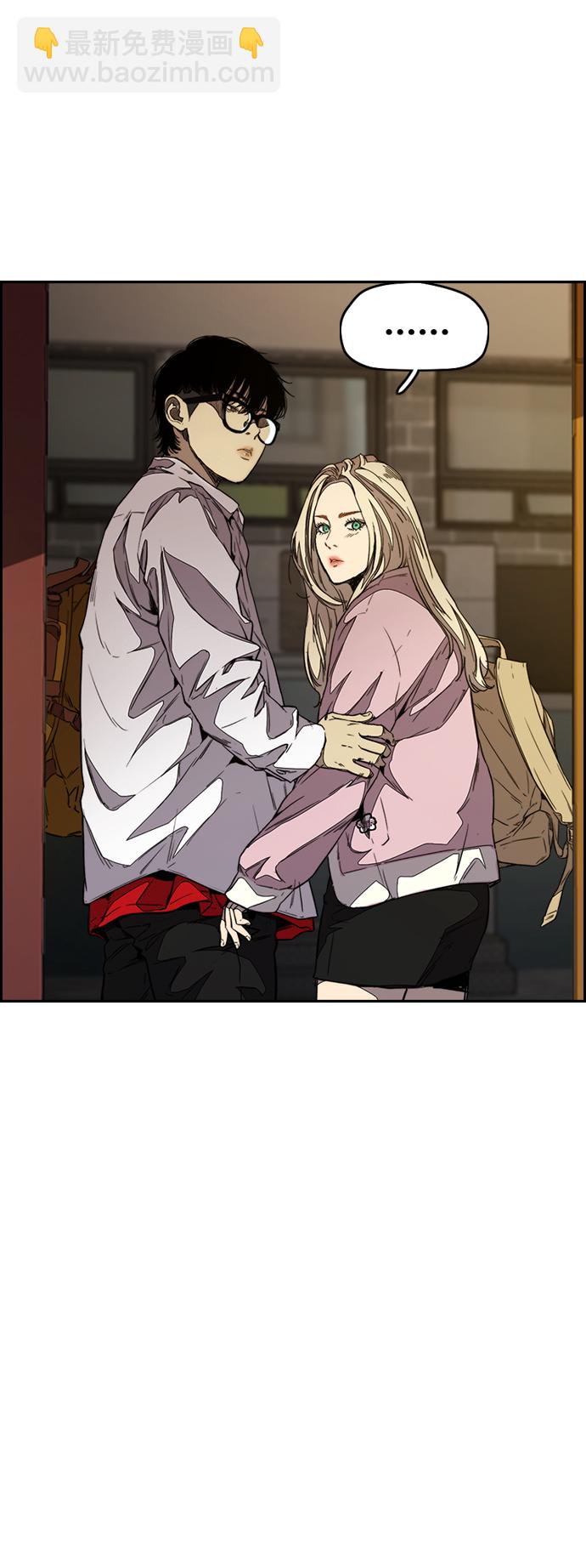 衝鋒衣 - [第3部] 第107話 KTV約會(2/2) - 5