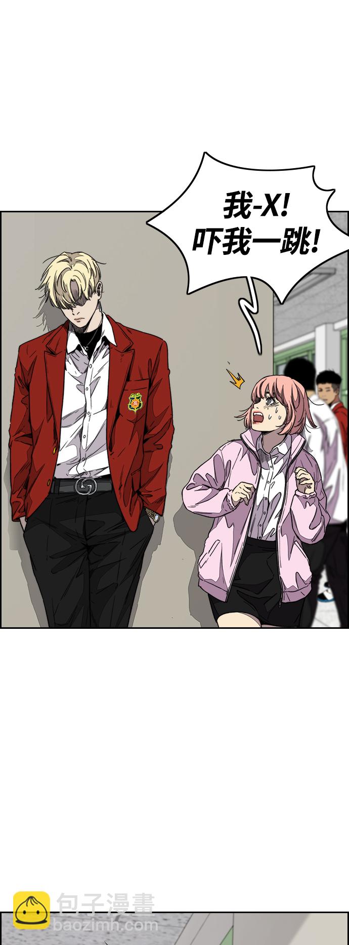 衝鋒衣 - [第3部] 第109話 混蛋哥哥(1/2) - 2