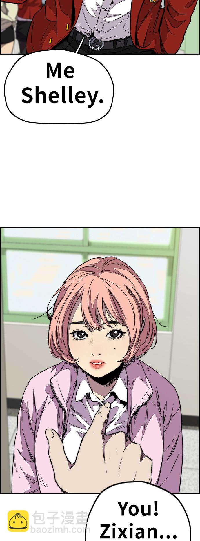 衝鋒衣 - [第3部] 第109話 混蛋哥哥(1/2) - 7