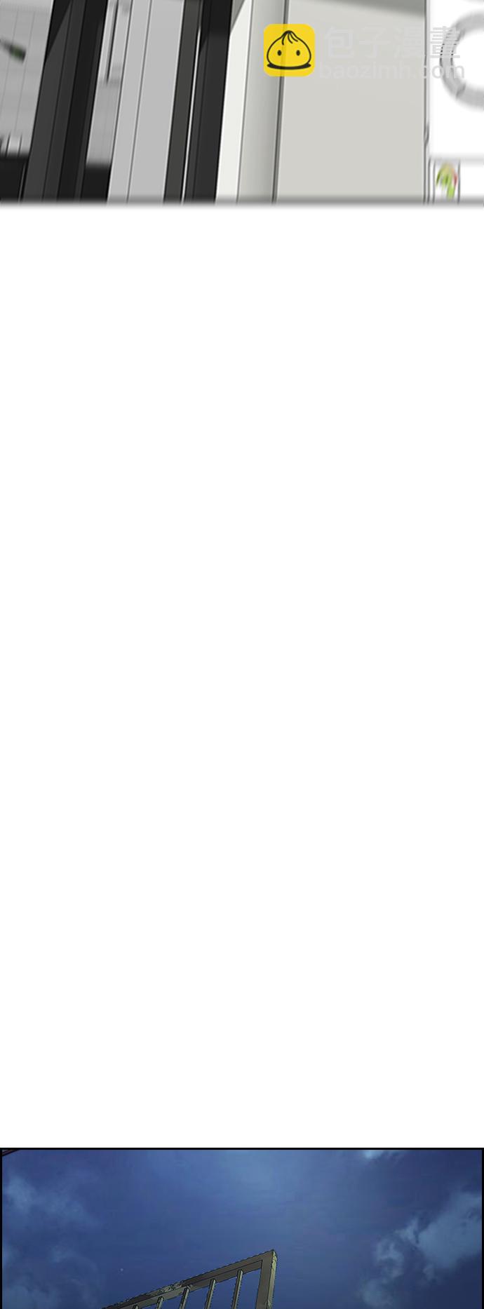 衝鋒衣 - [第3部] 第109話 混蛋哥哥(1/2) - 7