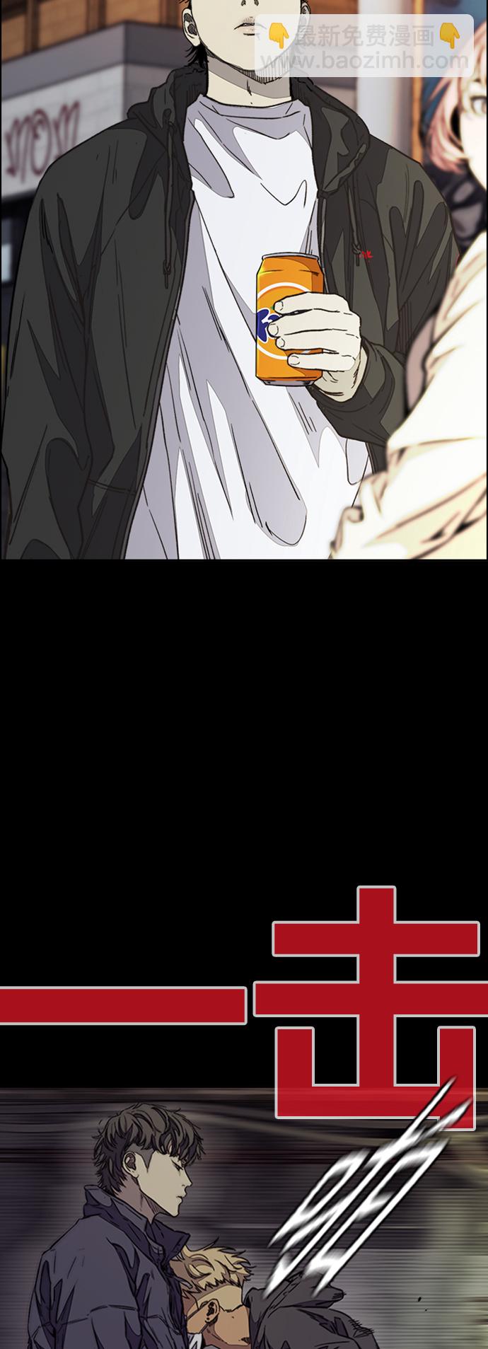 衝鋒衣 - [第3部] 第109話 混蛋哥哥(2/2) - 1