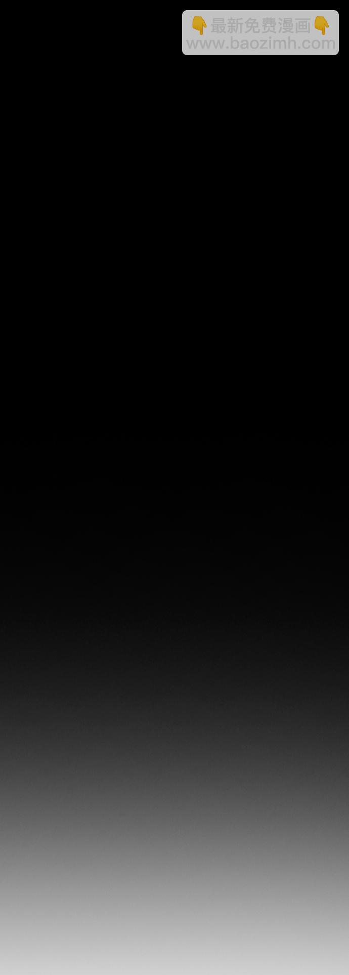 衝鋒衣 - [第3部] 第109話 混蛋哥哥(2/2) - 3