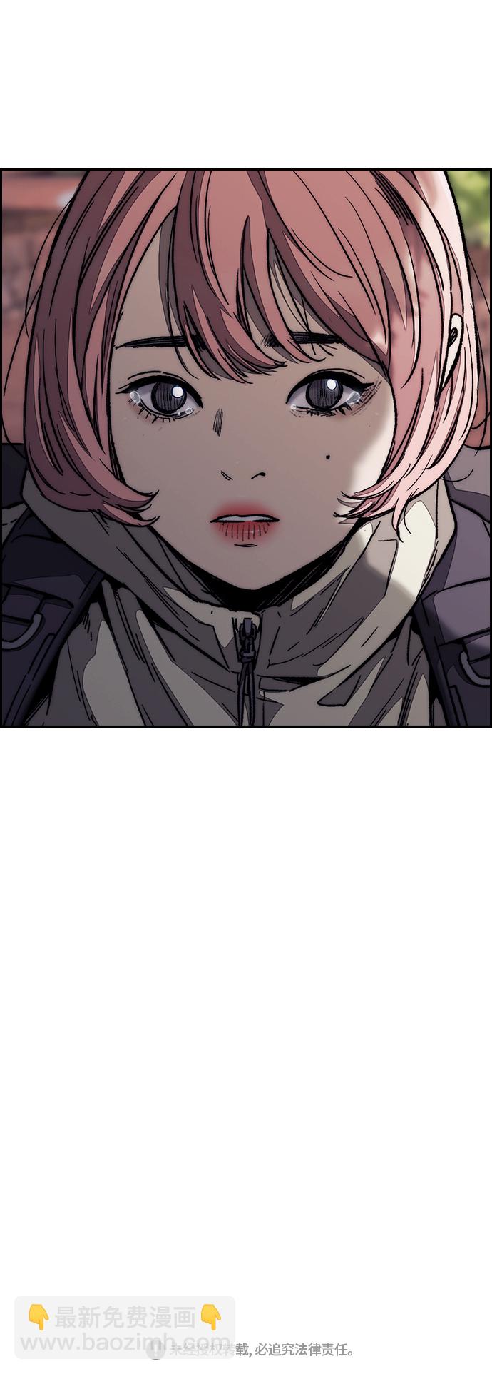 衝鋒衣 - [第3部] 第109話 混蛋哥哥(2/2) - 2