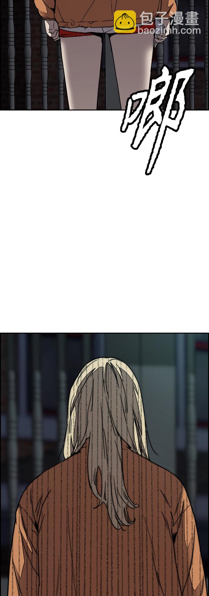 衝鋒衣 - [第3部] 第113話  4月3日(1/2) - 6