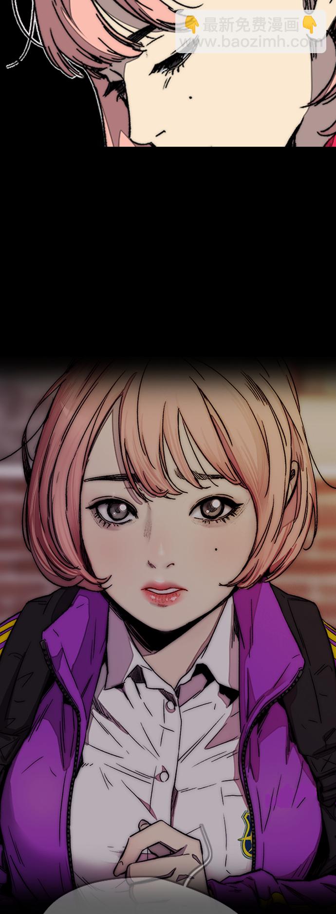 衝鋒衣 - [第3部] 第113話  4月3日(2/2) - 1