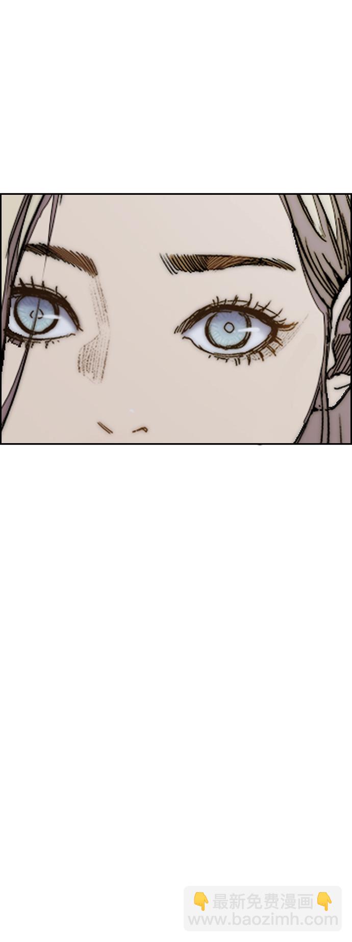 衝鋒衣 - [第3部] 第113話  4月3日(2/2) - 2