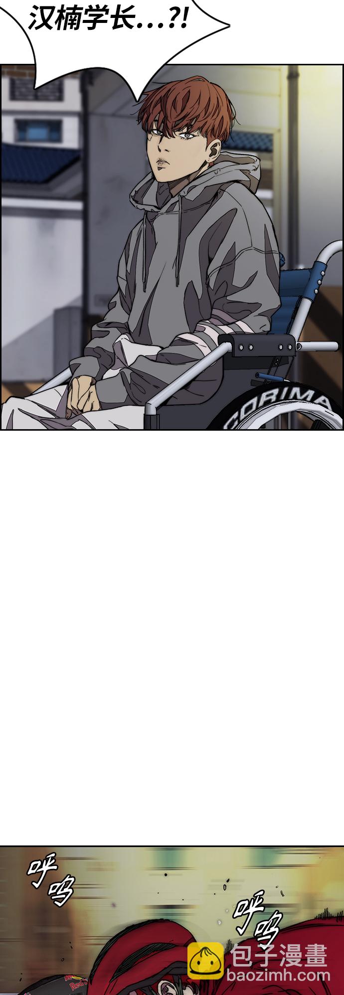 衝鋒衣 - [第3部] 第115話 選拔賽（2）(1/2) - 8