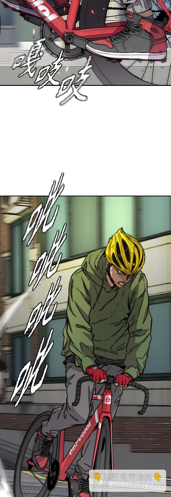 衝鋒衣 - [第3部] 第115話 選拔賽（2）(1/2) - 8