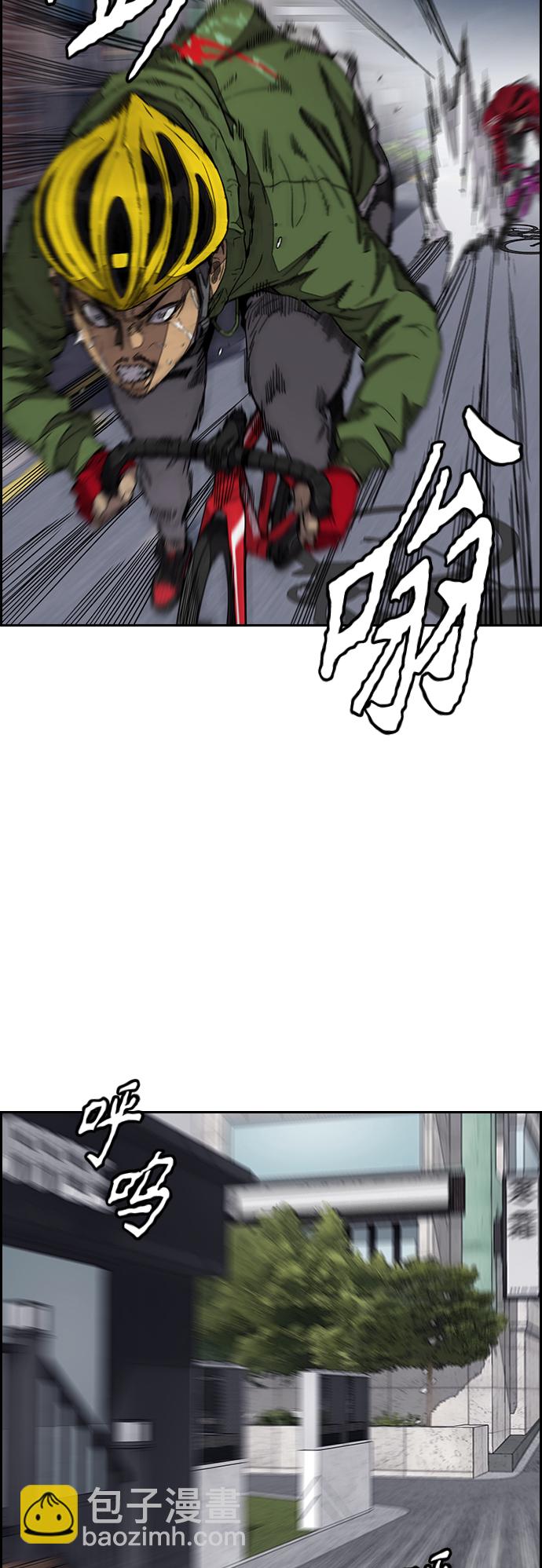 衝鋒衣 - [第3部] 第115話 選拔賽（2）(1/2) - 2