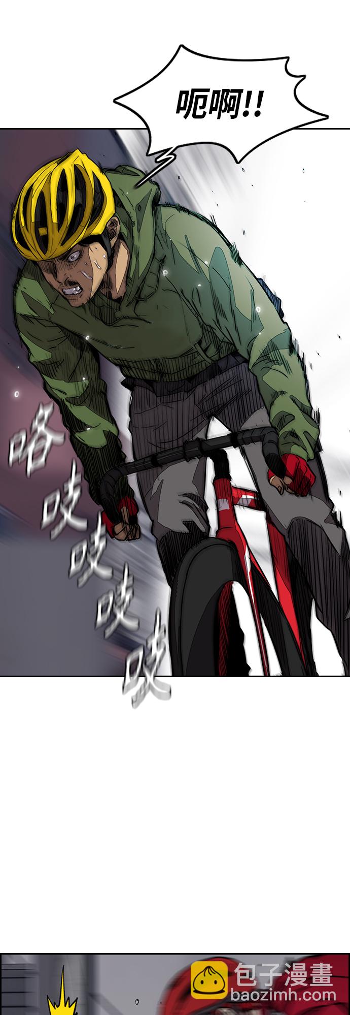 衝鋒衣 - [第3部] 第115話 選拔賽（2）(2/2) - 6