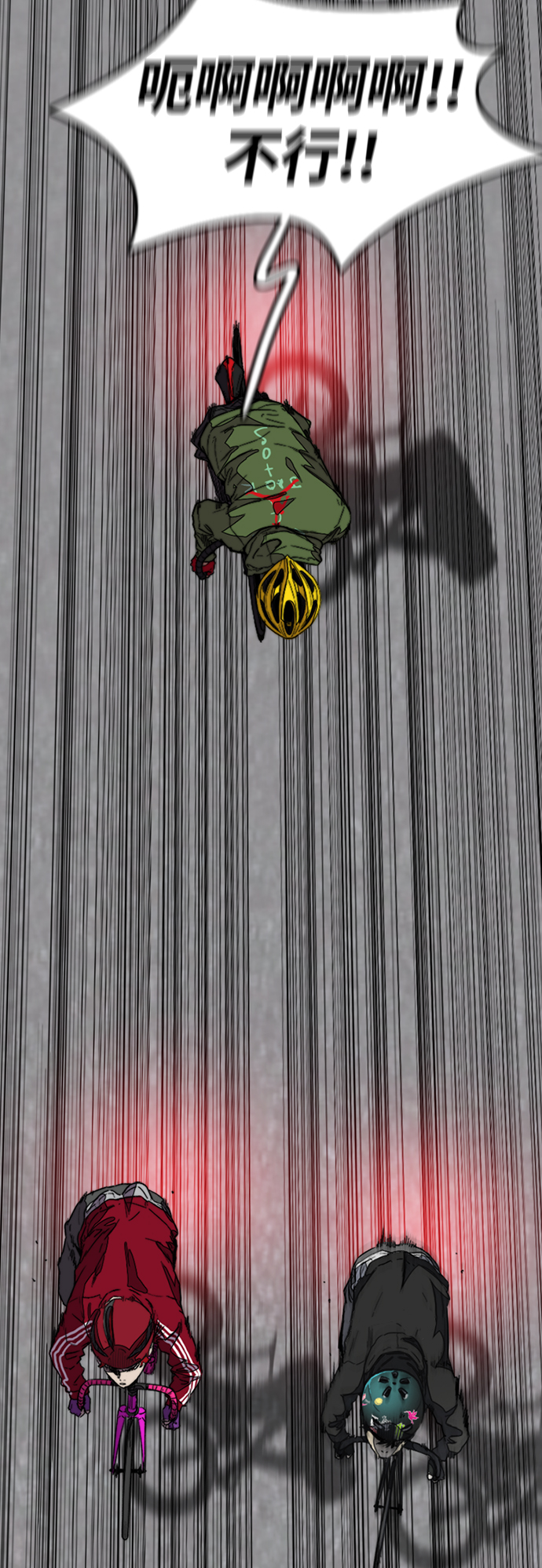 衝鋒衣 - [第3部] 第115話 選拔賽（2）(2/2) - 3