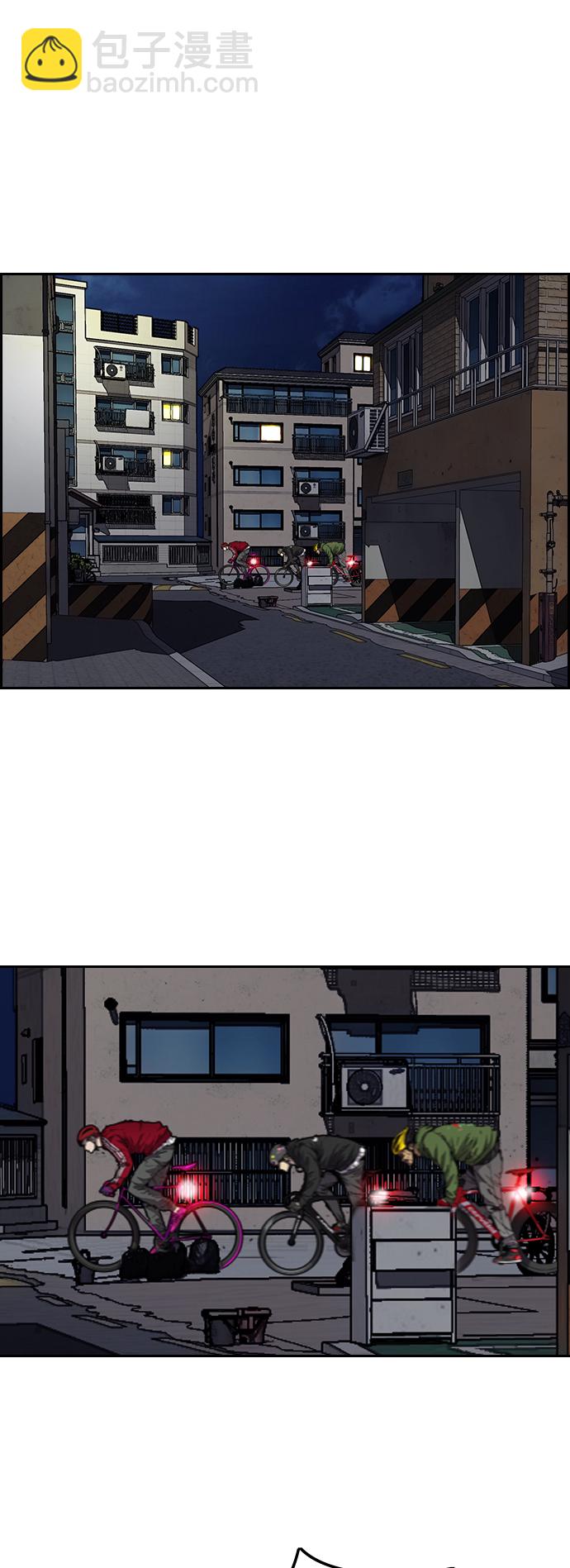 衝鋒衣 - [第3部] 第115話 選拔賽（2）(2/2) - 2