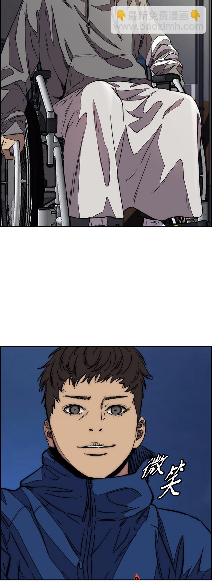 衝鋒衣 - [第3部] 第115話 選拔賽（2）(2/2) - 7