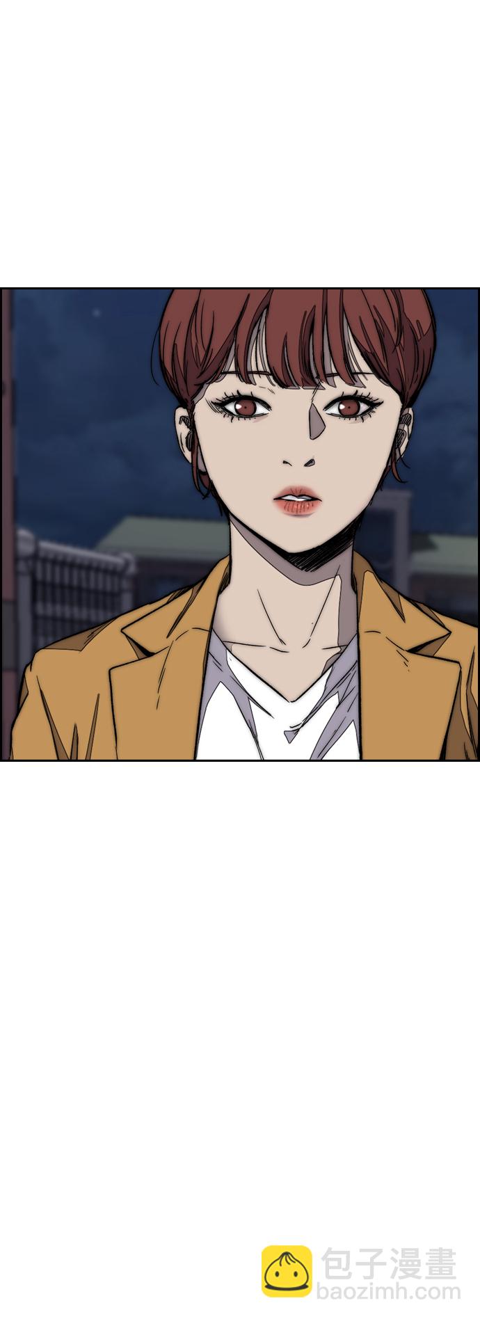 衝鋒衣 - [第3部] 第115話 選拔賽（2）(2/2) - 1