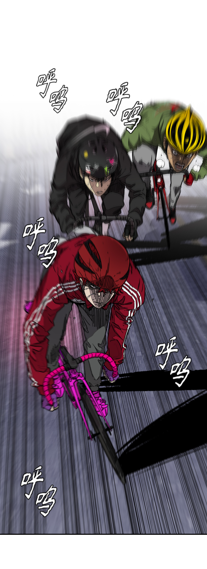 衝鋒衣 - [第3部] 第115話 選拔賽（2）(2/2) - 2