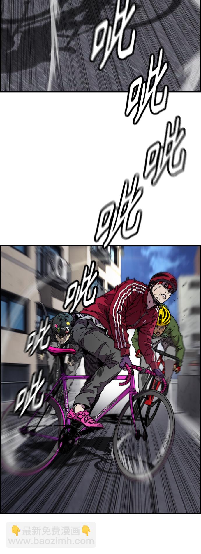 衝鋒衣 - [第3部] 第115話 選拔賽（2）(2/2) - 6