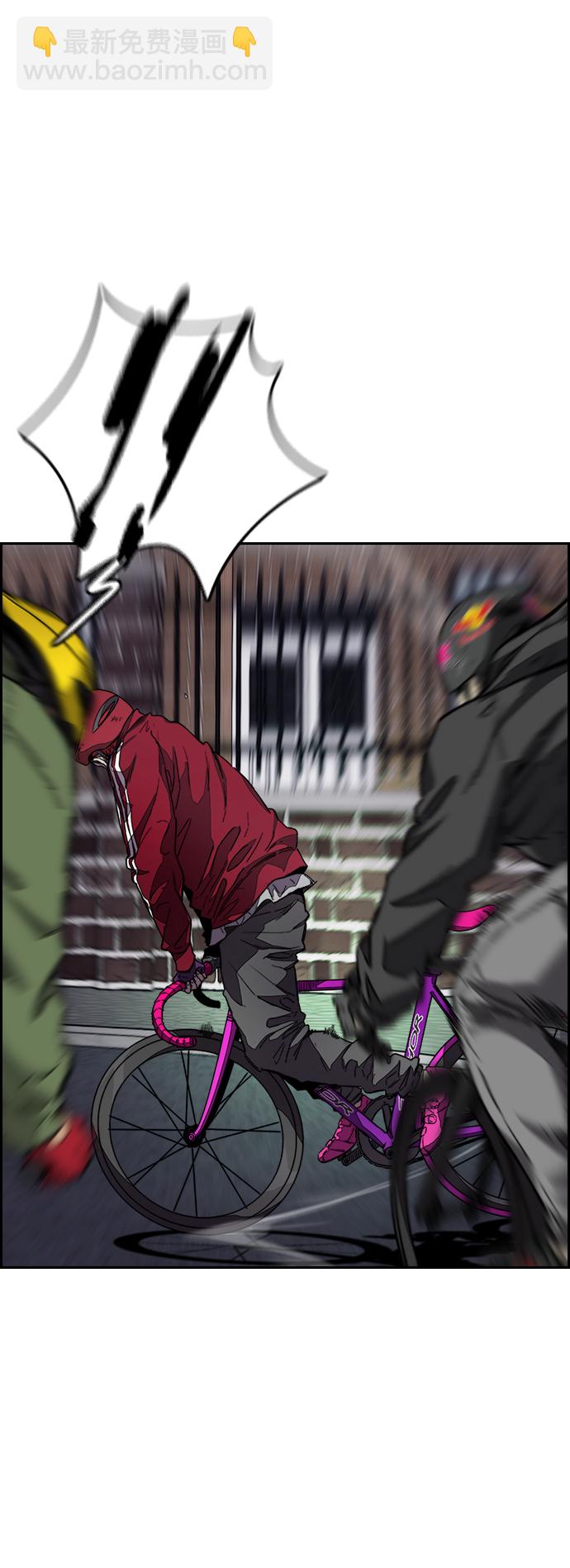 衝鋒衣 - [第3部] 第115話 選拔賽（2）(2/2) - 7