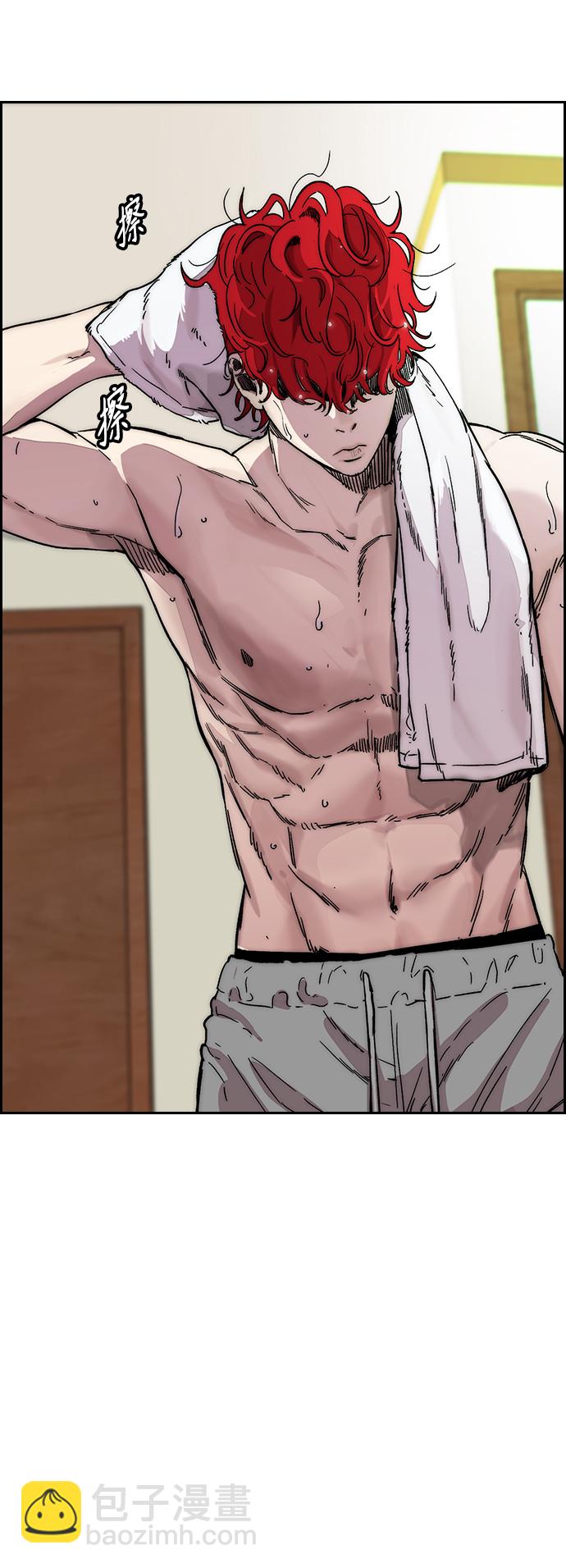 衝鋒衣 - [第3部] 第117話 拘束的飯局(1/2) - 5