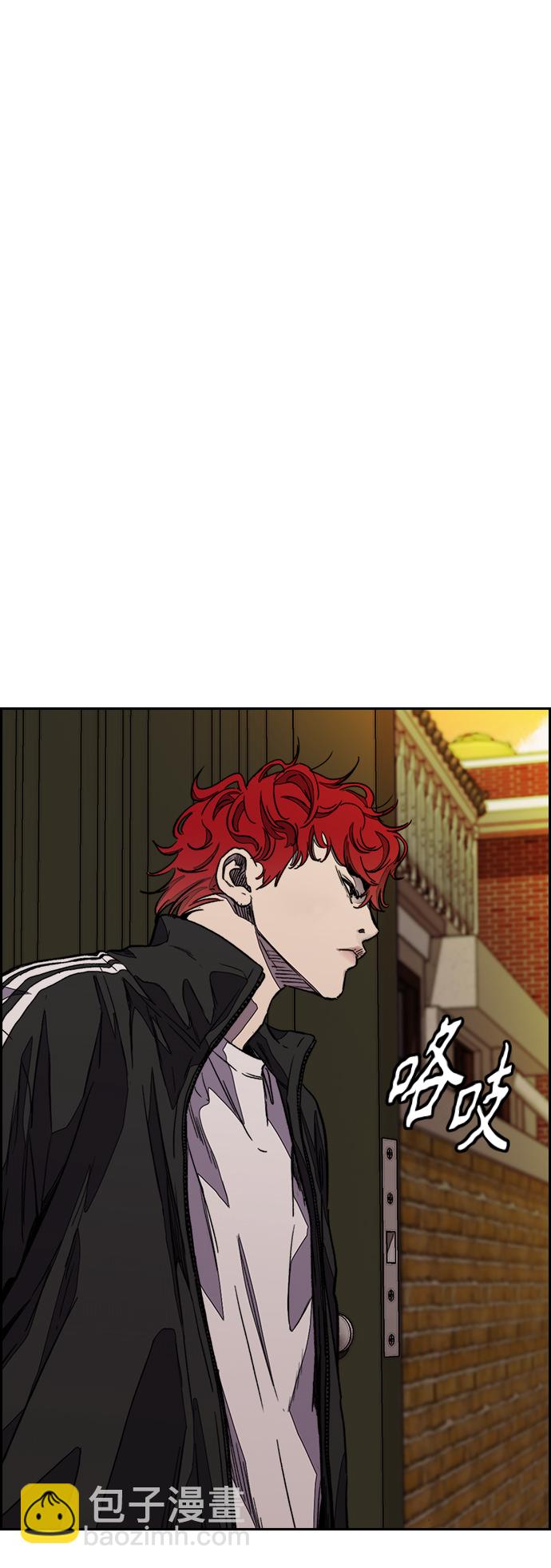 衝鋒衣 - [第3部] 第117話 拘束的飯局(1/2) - 8