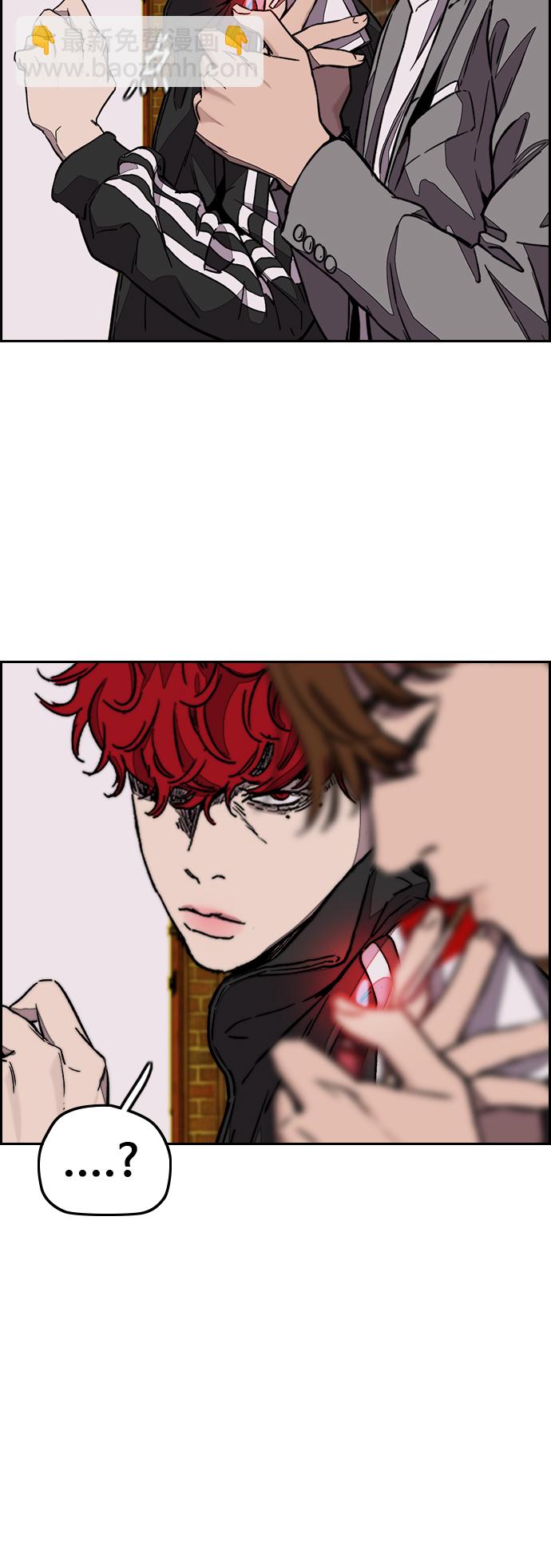 衝鋒衣 - [第3部] 第117話 拘束的飯局(2/2) - 3