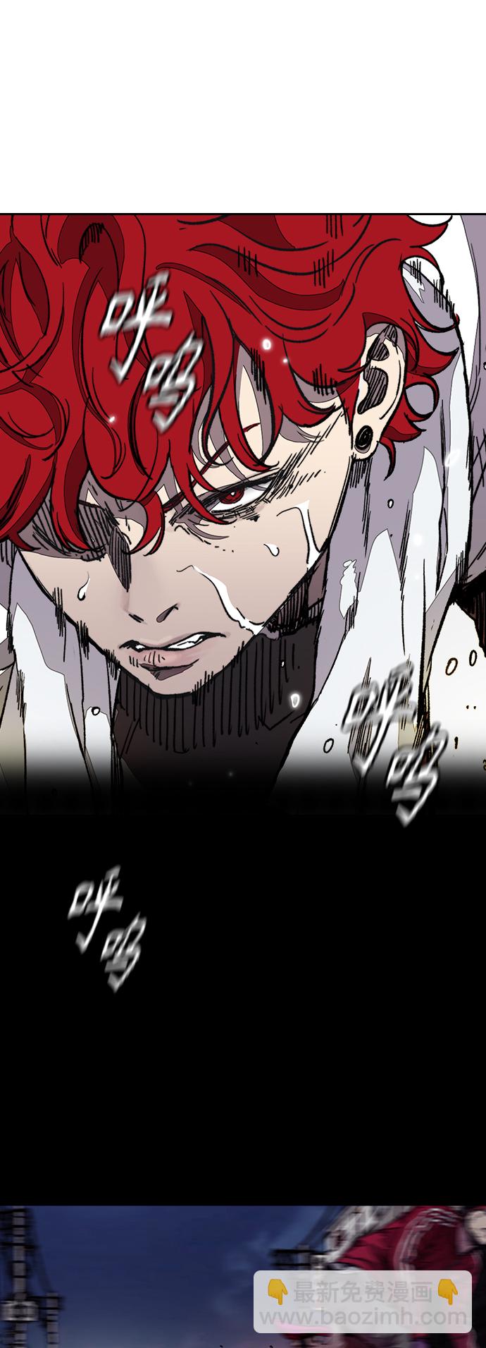 衝鋒衣 - [第3部] 第117話 拘束的飯局(1/2) - 7