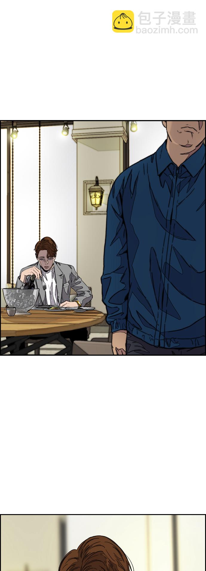 衝鋒衣 - [第3部] 第118話 柳朱元(2/2) - 3