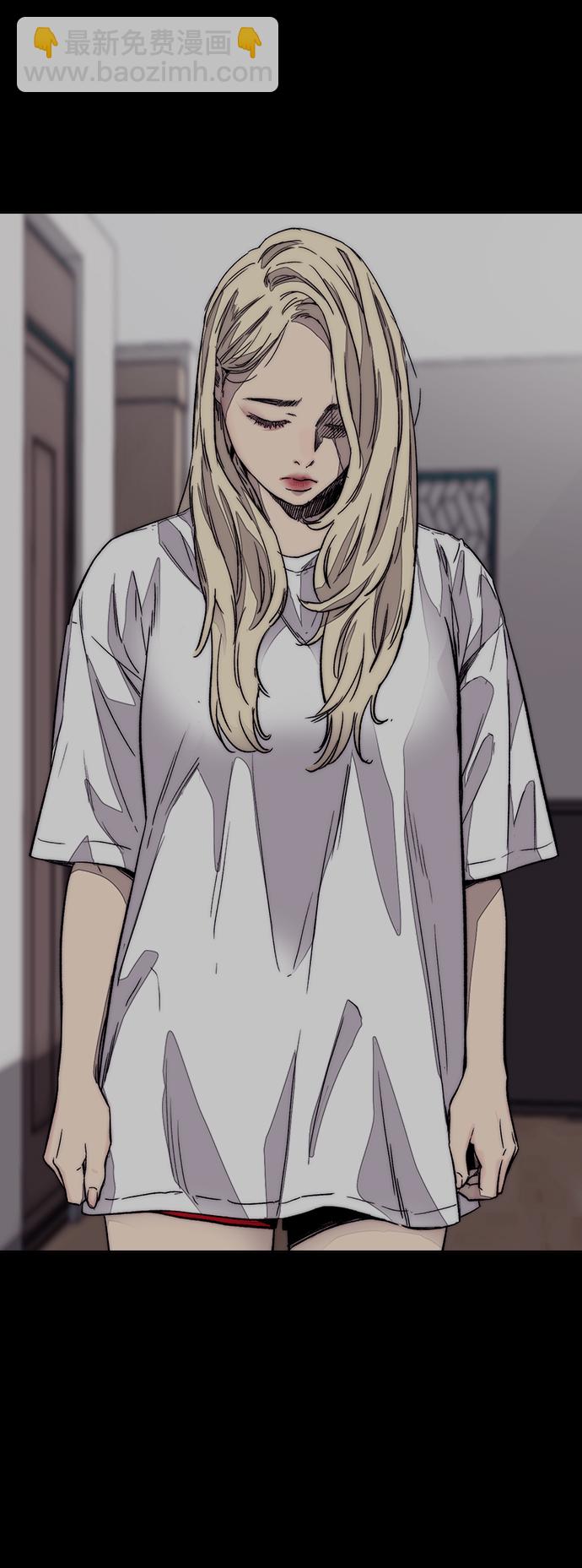 衝鋒衣 - [第3部] 第120話 輕騎兵(1/2) - 8