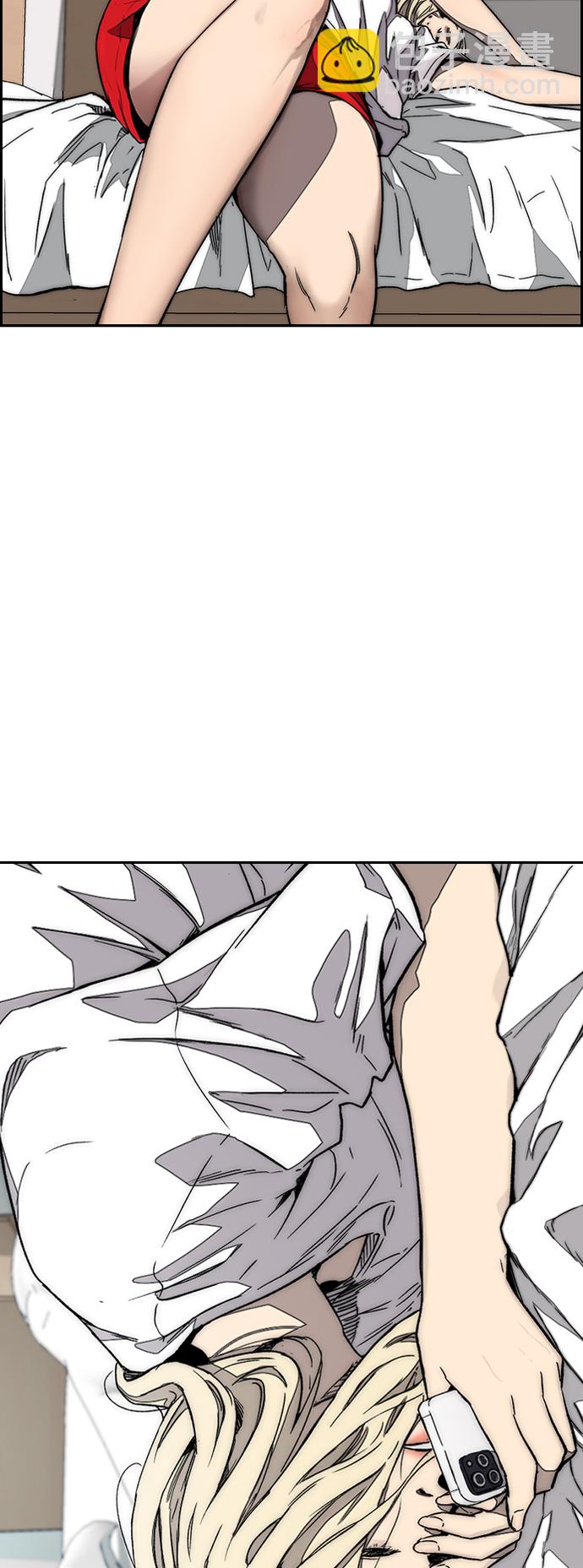 衝鋒衣 - [第3部] 第120話 輕騎兵(1/2) - 2