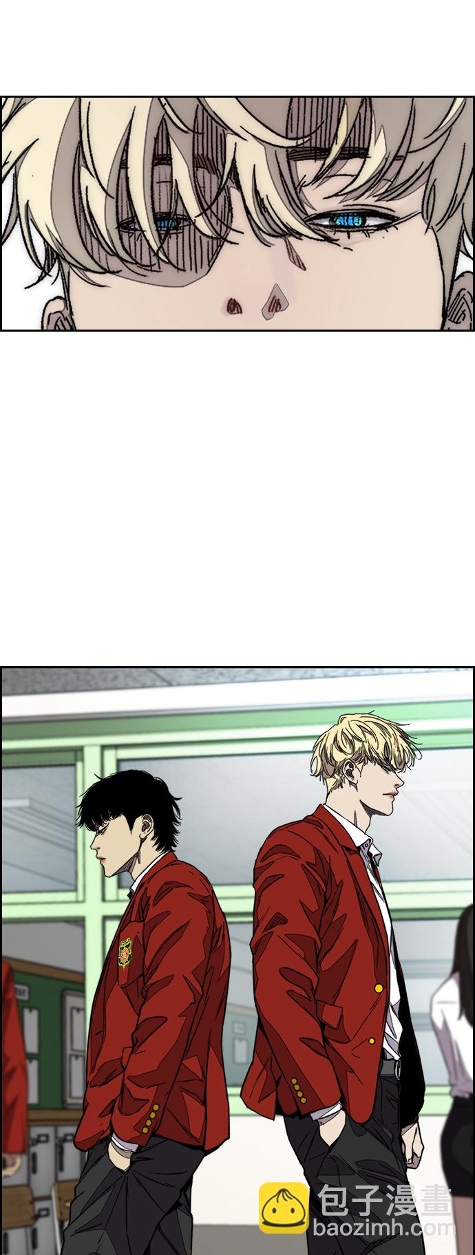 衝鋒衣 - [第3部] 第120話 輕騎兵(1/2) - 6