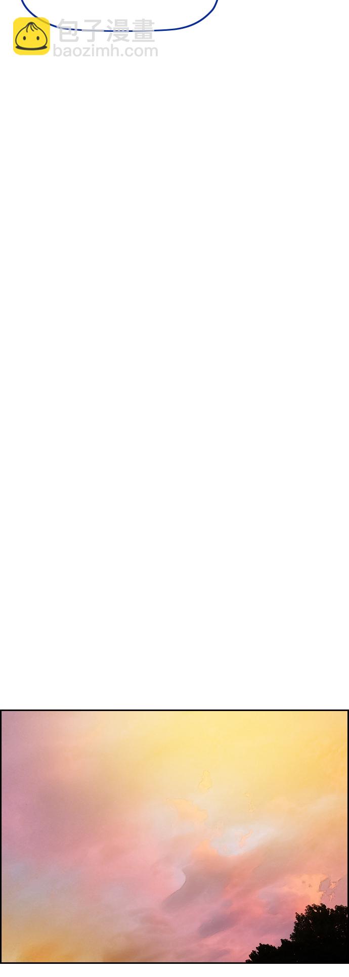 衝鋒衣 - [第3部] 第120話 輕騎兵(2/2) - 2