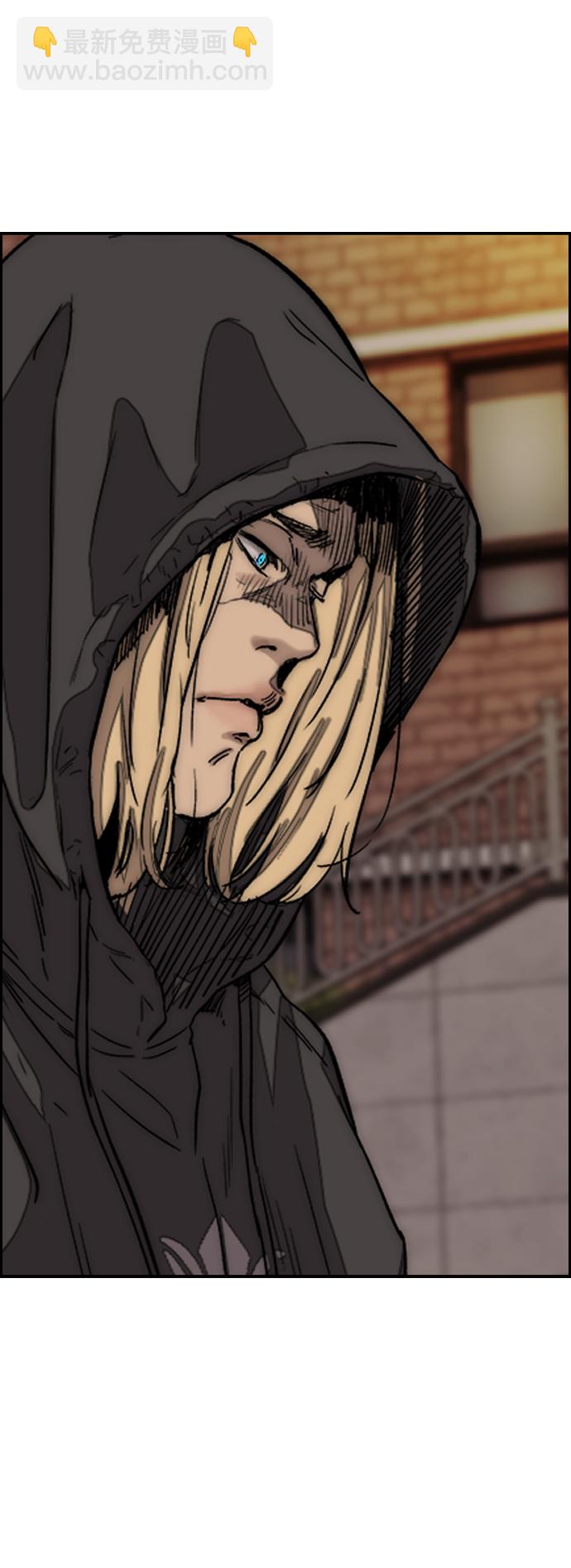 衝鋒衣 - [第3部] 第120話 輕騎兵(2/2) - 6