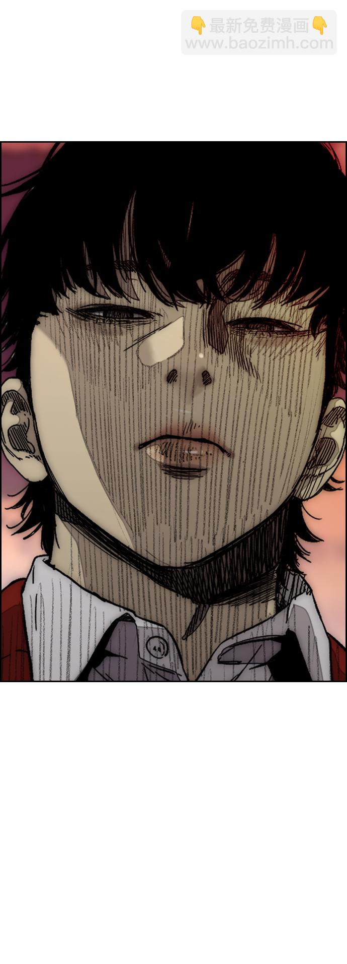 衝鋒衣 - [第3部] 第120話 輕騎兵(2/2) - 6