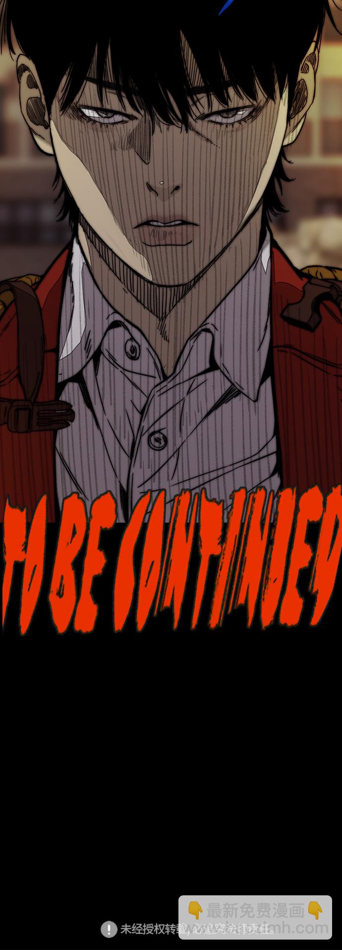 衝鋒衣 - [第3部] 第120話 輕騎兵(2/2) - 2