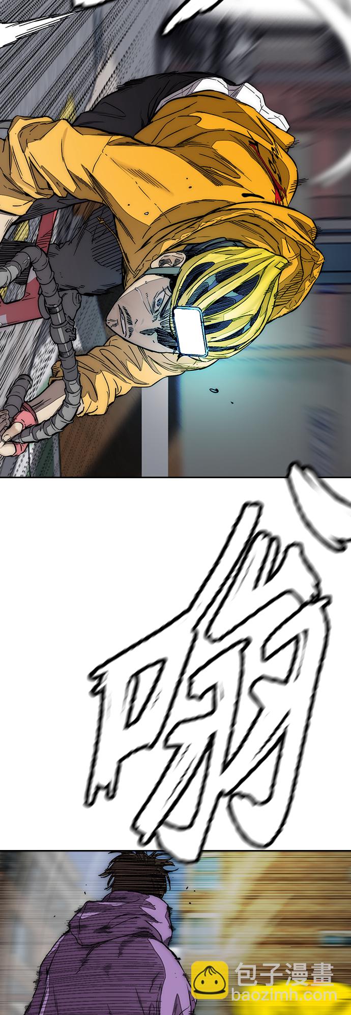 衝鋒衣 - [第3部] 第122話  Not Easy(1/2) - 7