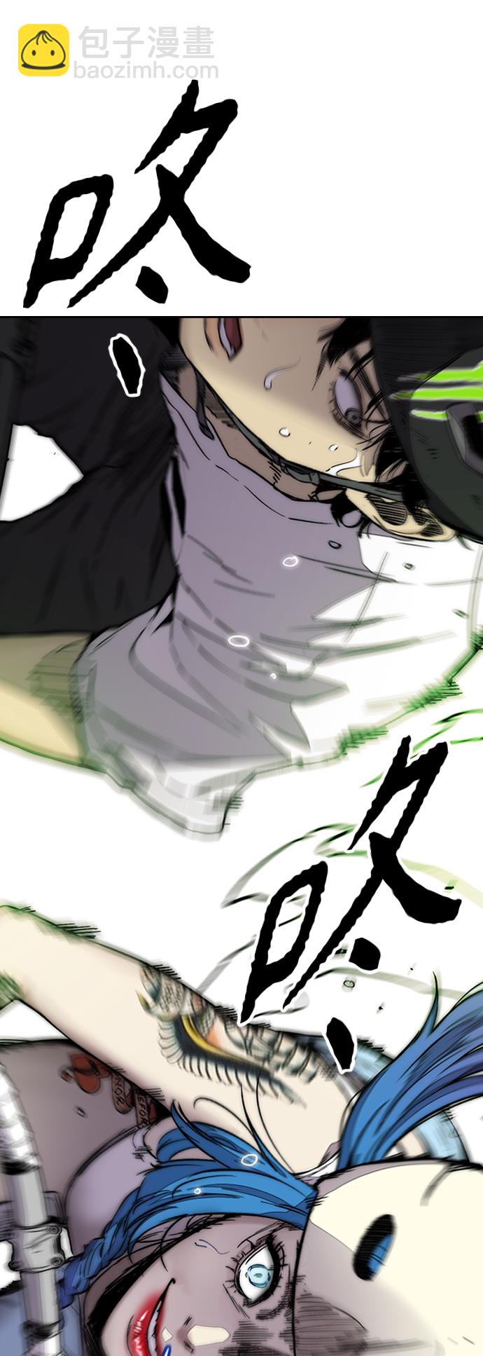 衝鋒衣 - [第3部] 第122話  Not Easy(1/2) - 3