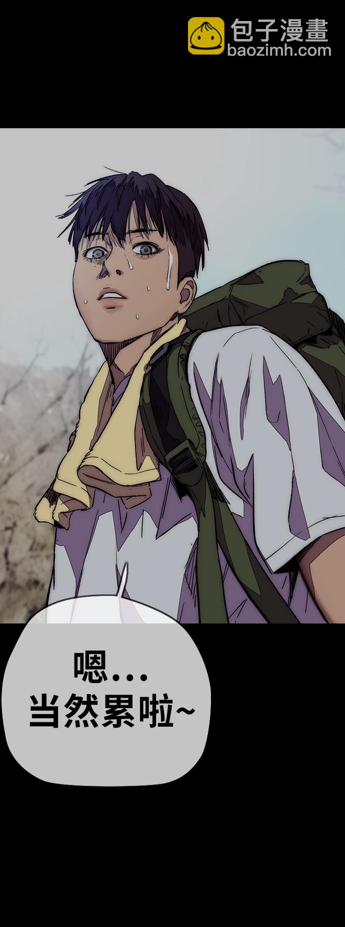 衝鋒衣 - [第3部] 第122話  Not Easy(2/2) - 5