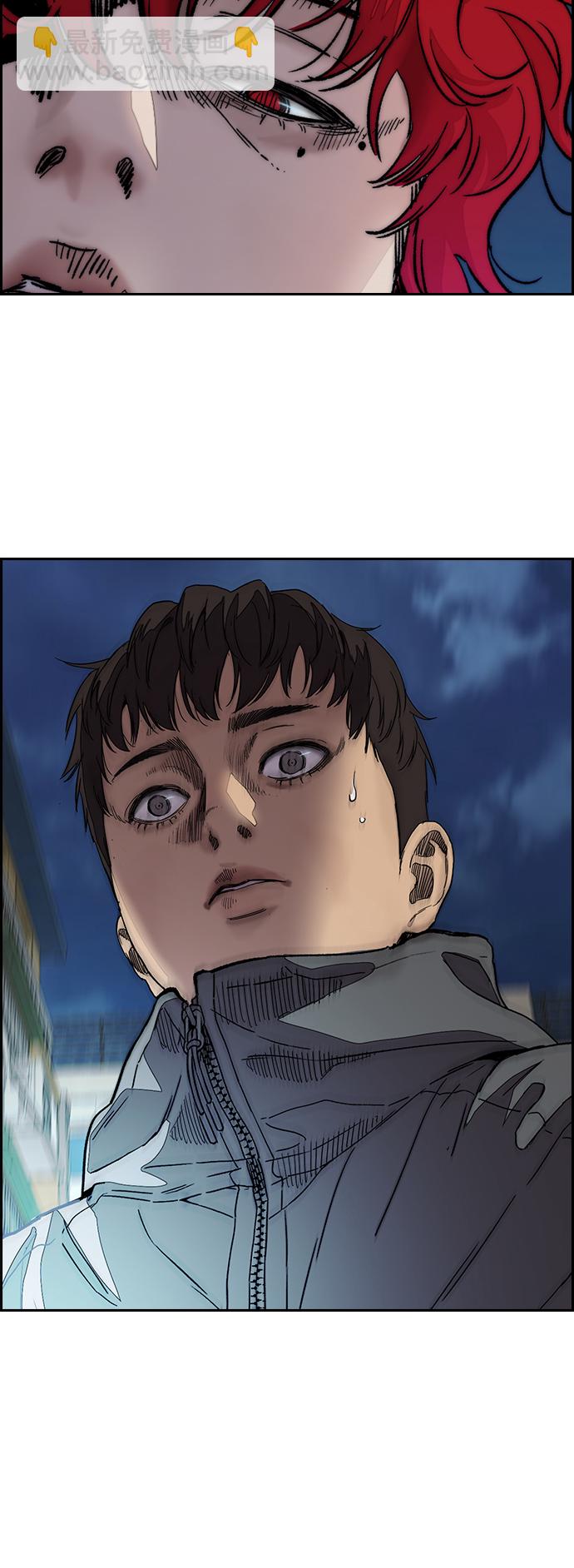 衝鋒衣 - [第3部] 第122話  Not Easy(2/2) - 6